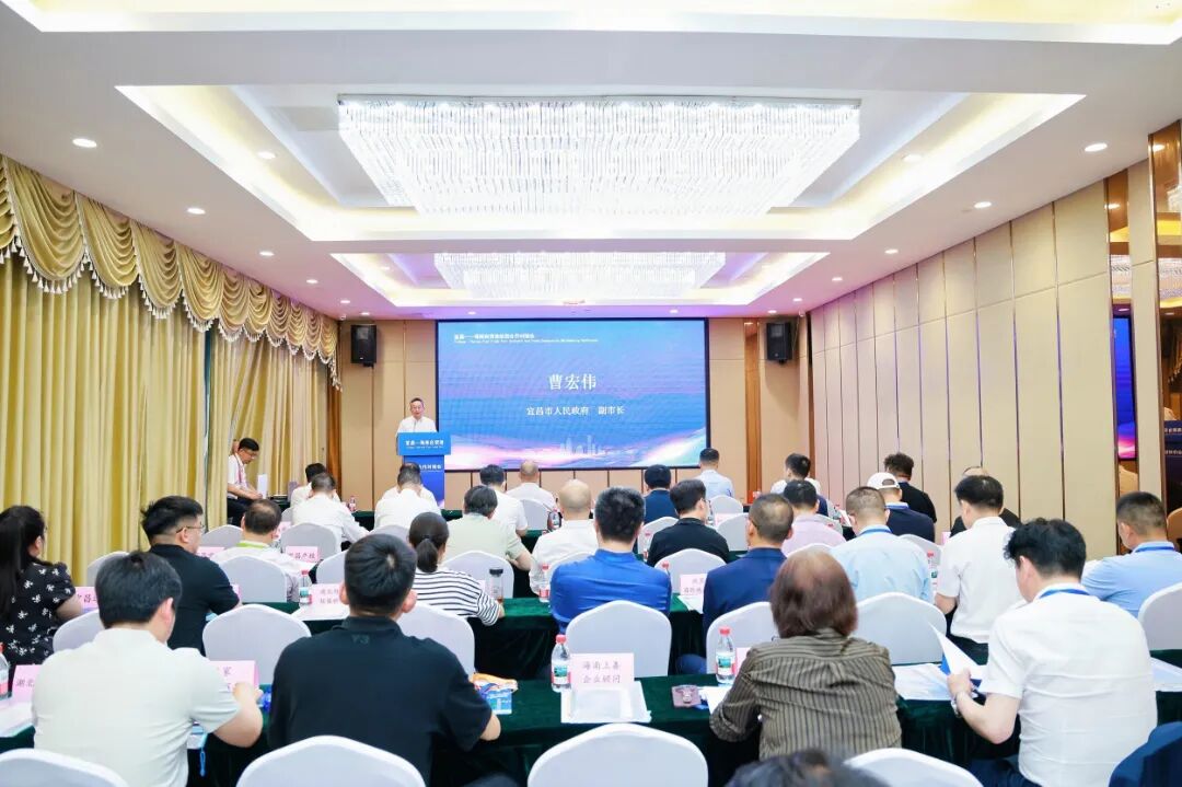 对接会-曹宏伟.jpg